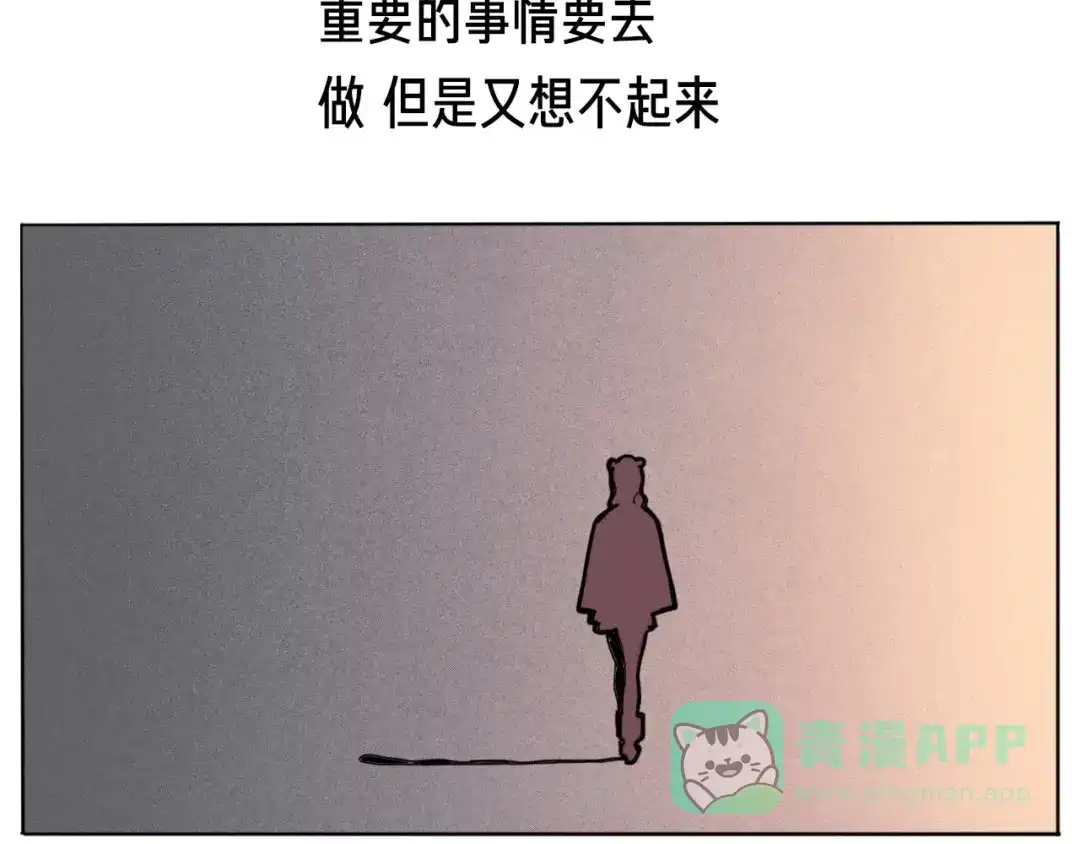 《玄道寺》番外 来世酒 第156页