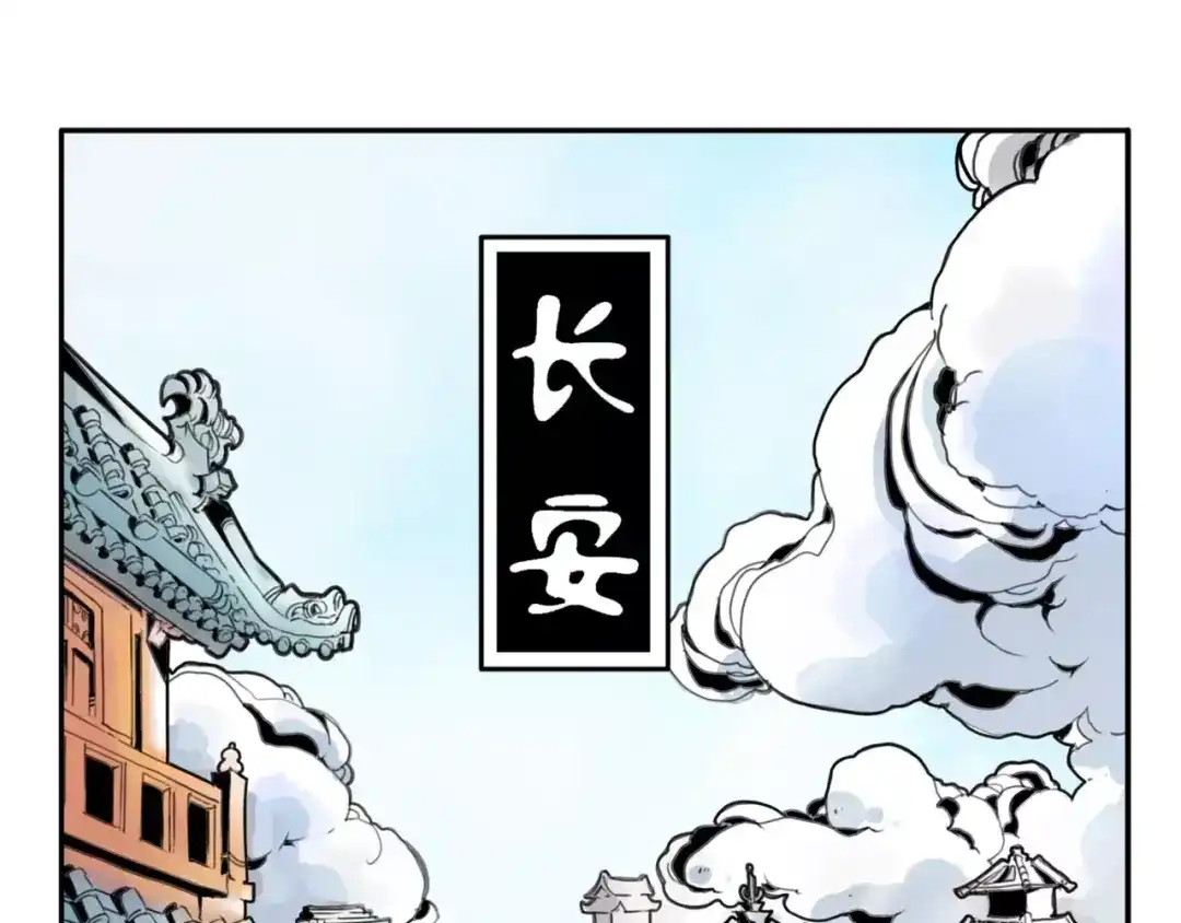 《玄道寺》第1话 考试 第5页