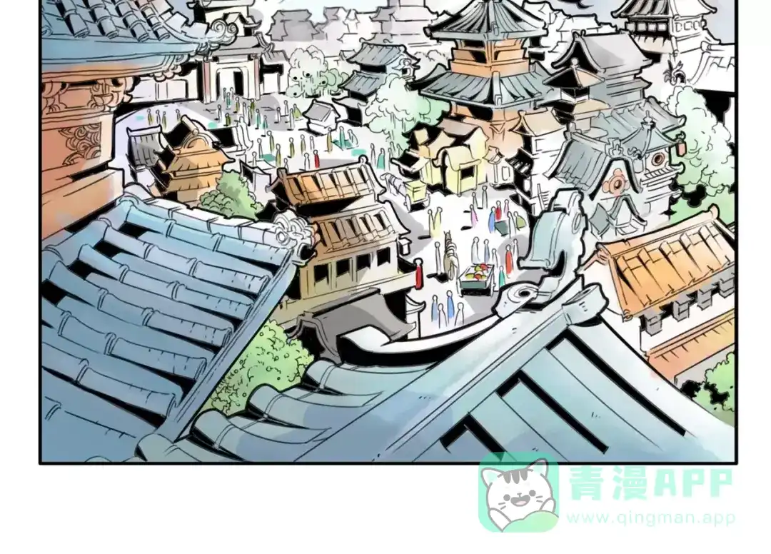 《玄道寺》第1话 考试 第6页