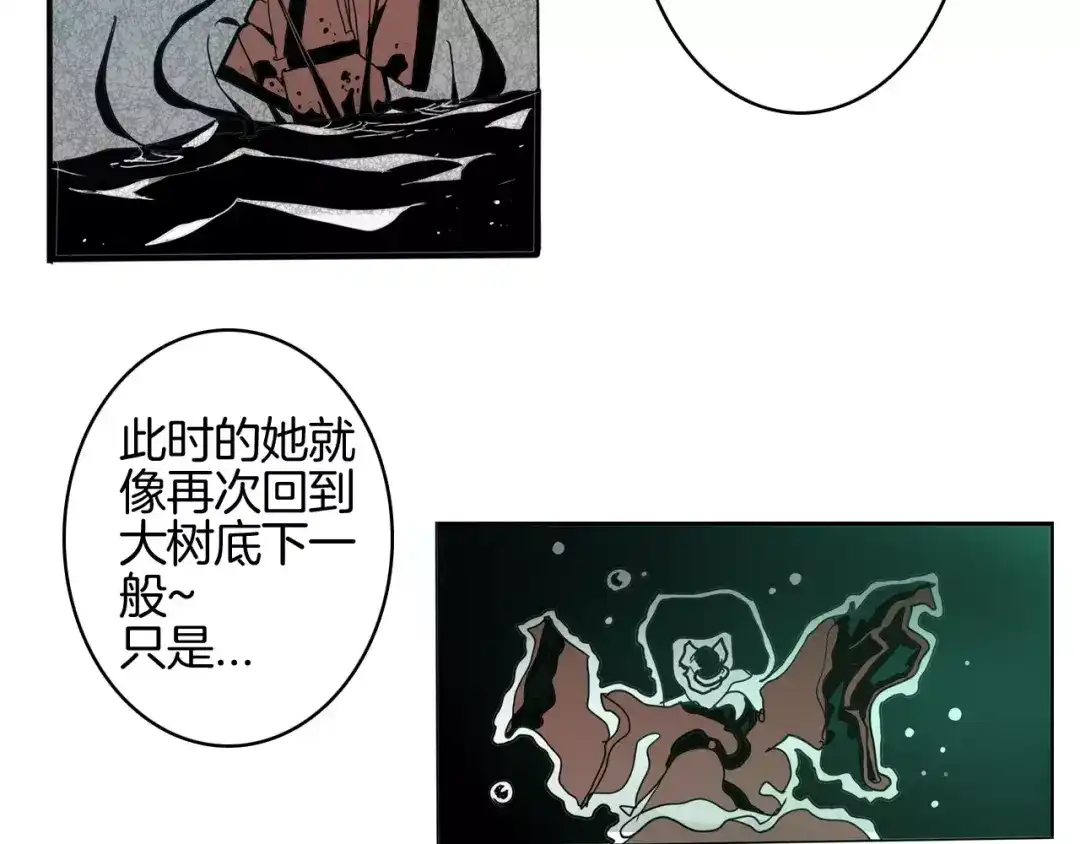 《玄道寺》第18话 故事 第52页
