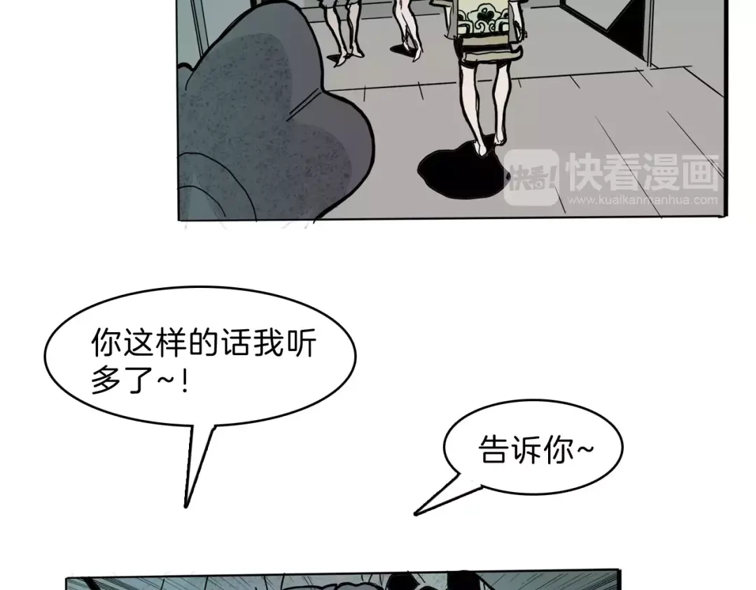 《玄道寺》第19话 后辈 第53页