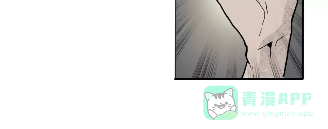 《玄道寺》第20话 快跑 第56页