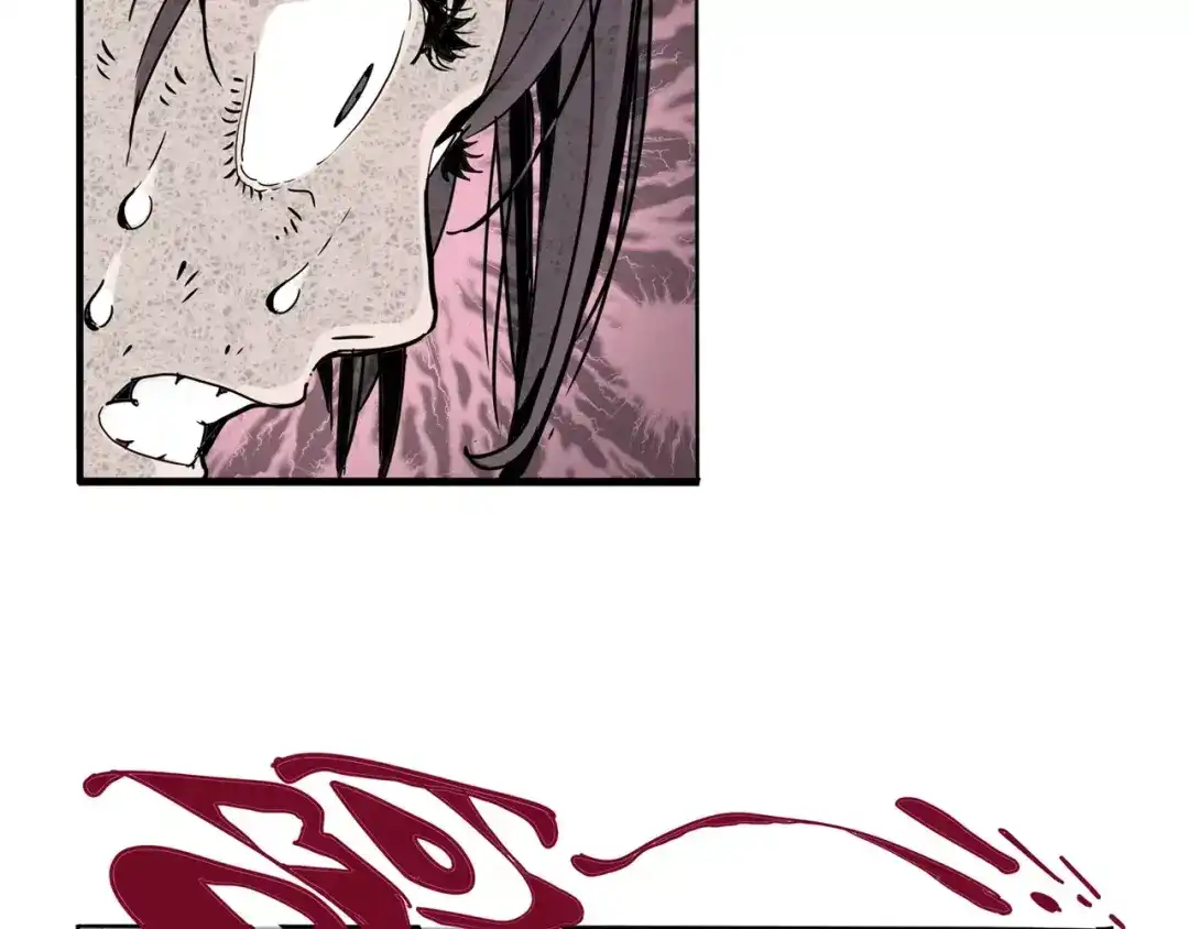 《玄道寺》第21话 反击 第52页