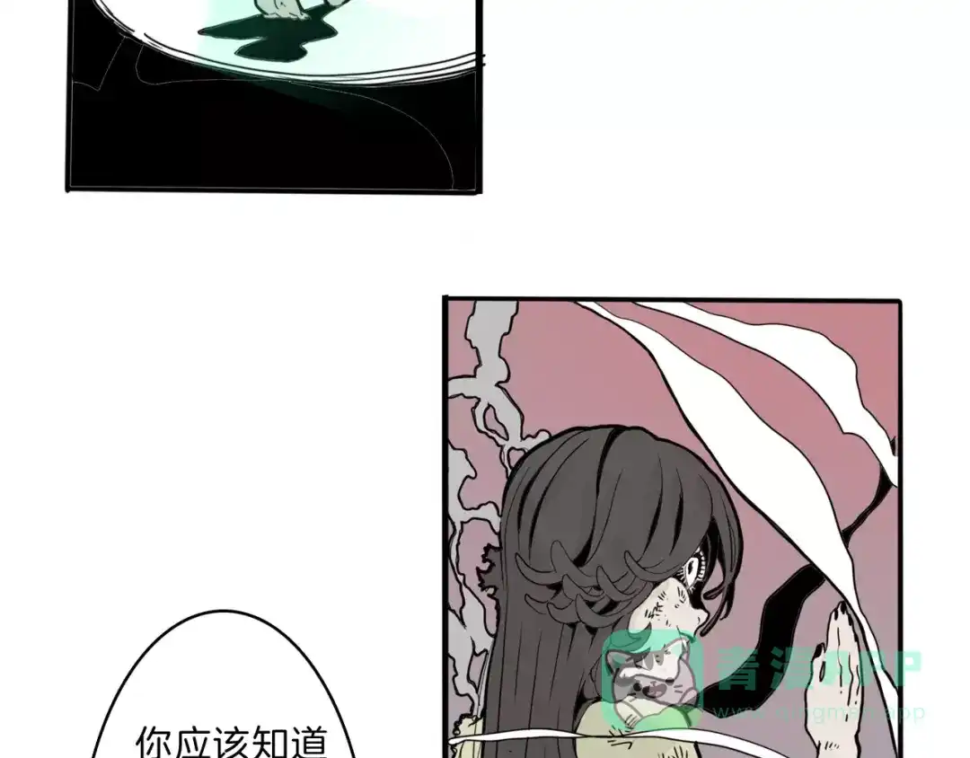 《玄道寺》第22话 对话 第166页