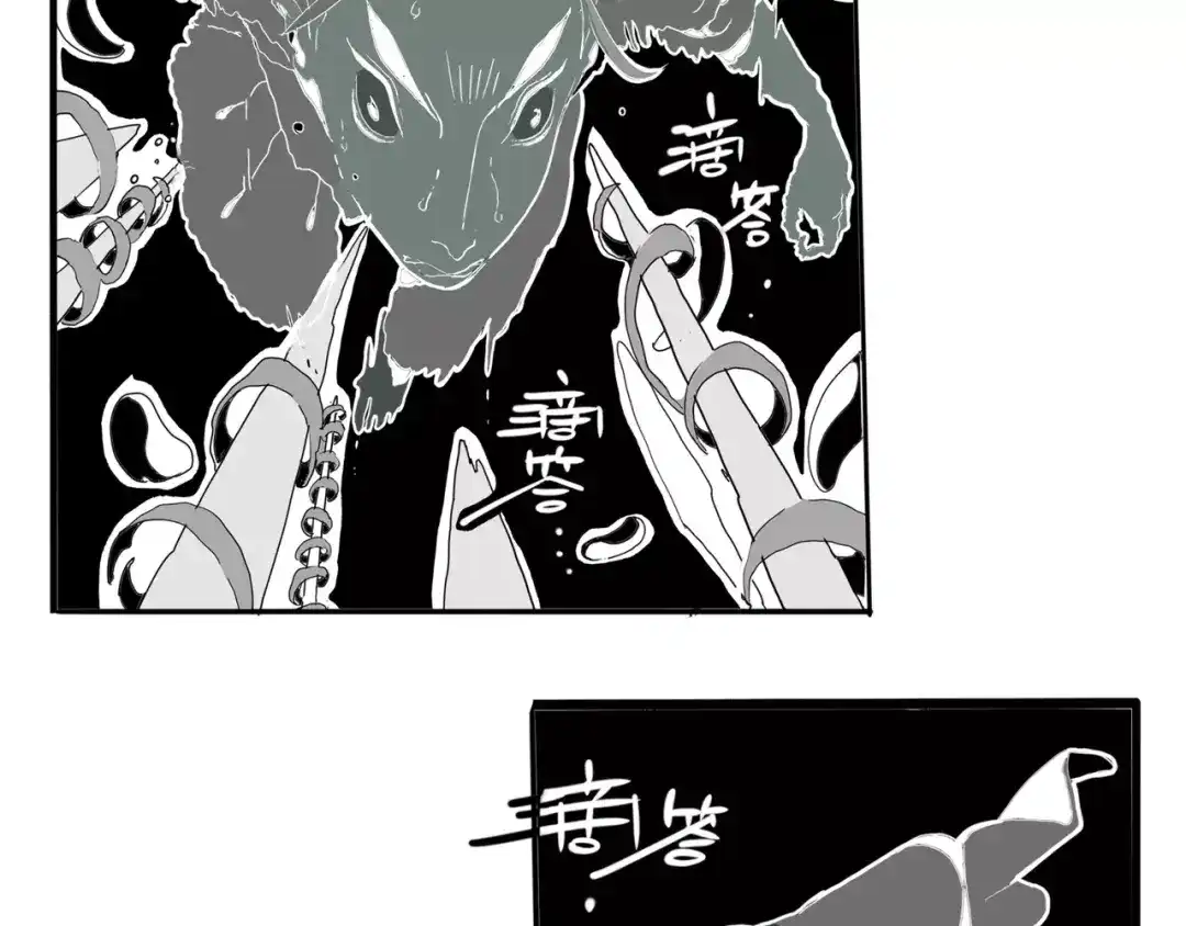 《玄道寺》第22话 对话 第125页