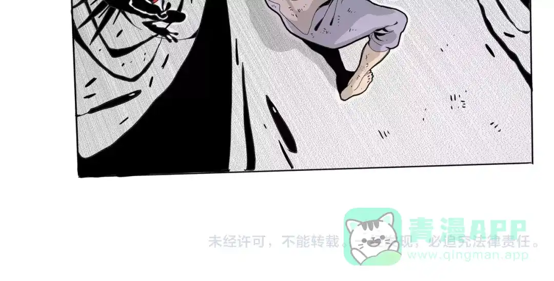 《玄道寺》第23话 危机 第116页