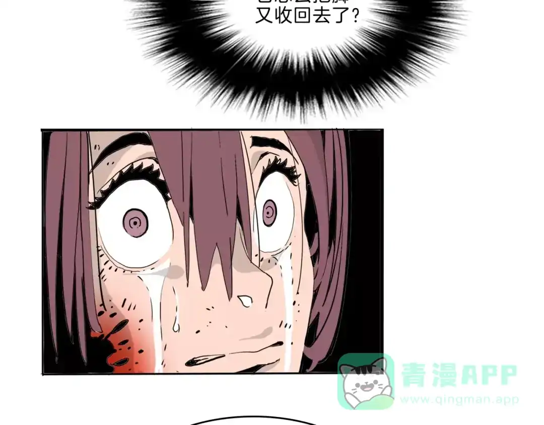 《玄道寺》第23话 危机 第71页