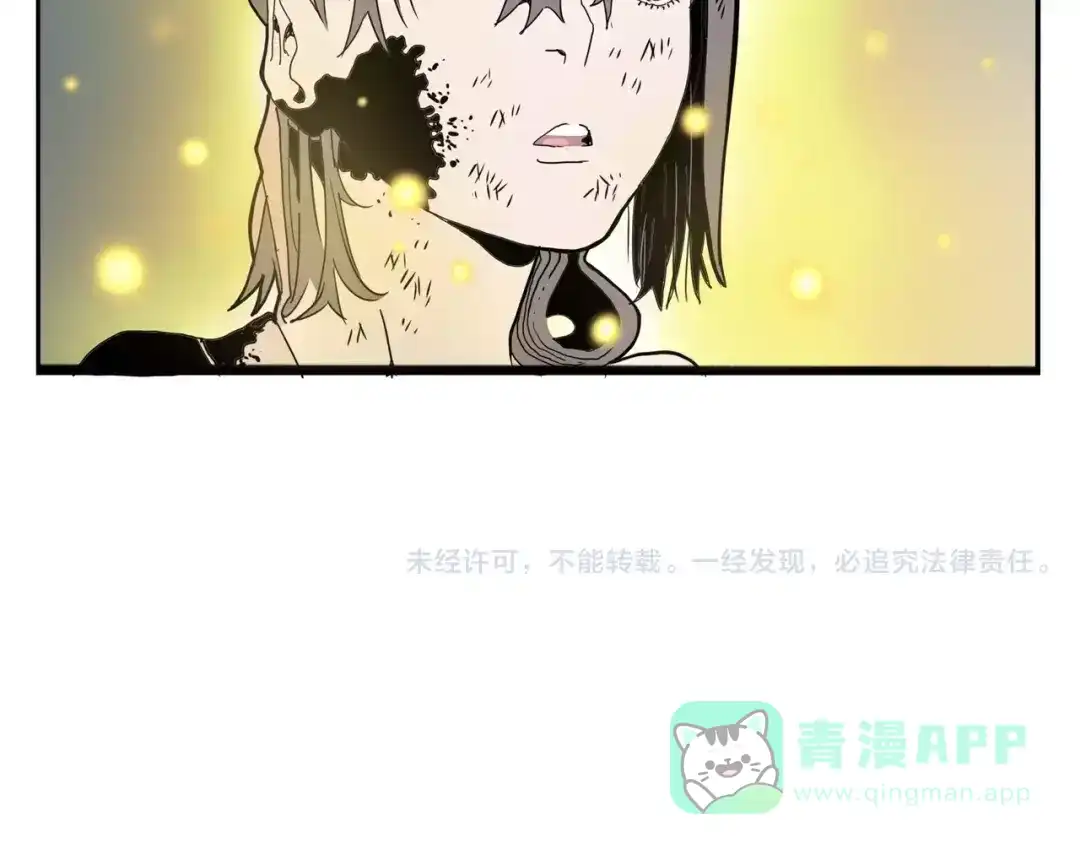 《玄道寺》第27话 融合 第106页