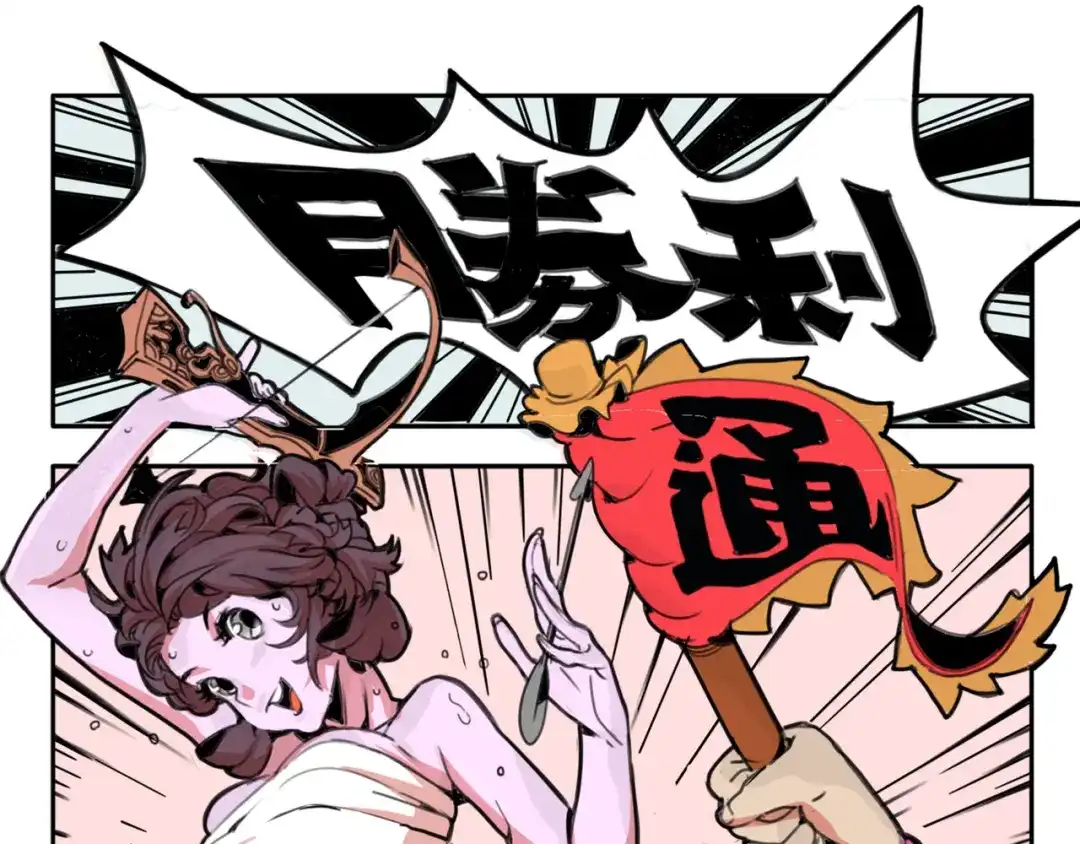 《玄道寺》第2话 黎袁九 第3页