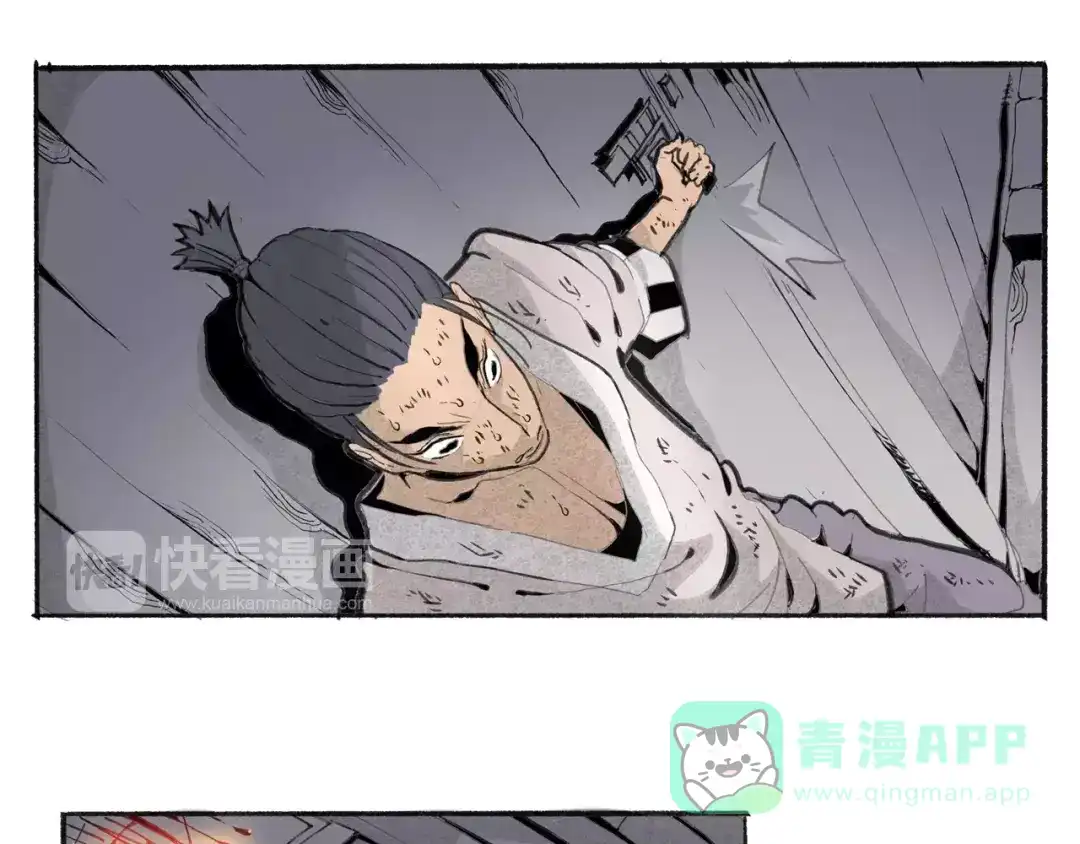 《玄道寺》第29话 汇合 第31页