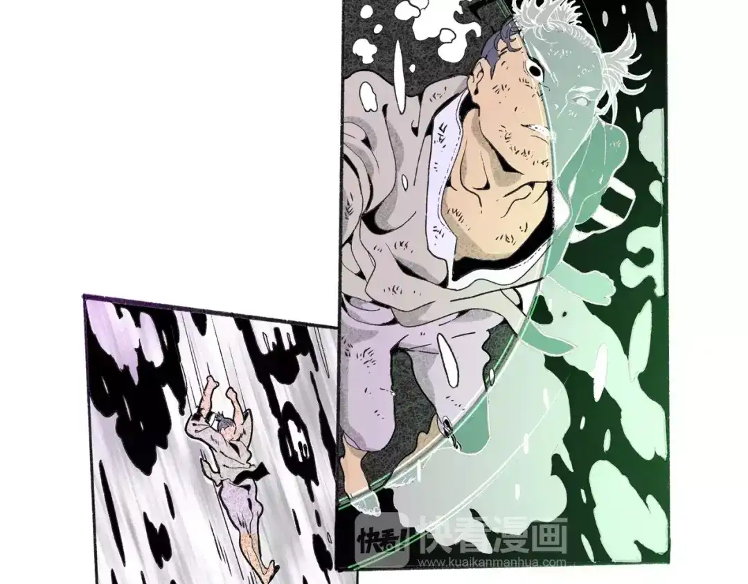 《玄道寺》第30话 极限 第62页