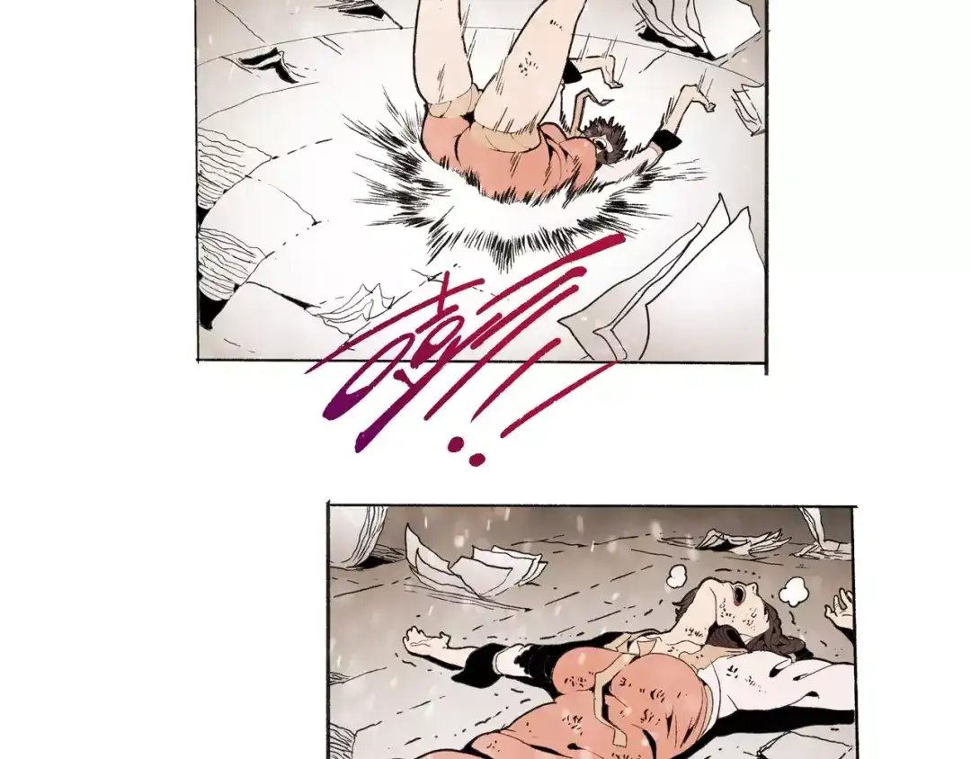《玄道寺》第31话 心世界 第53页