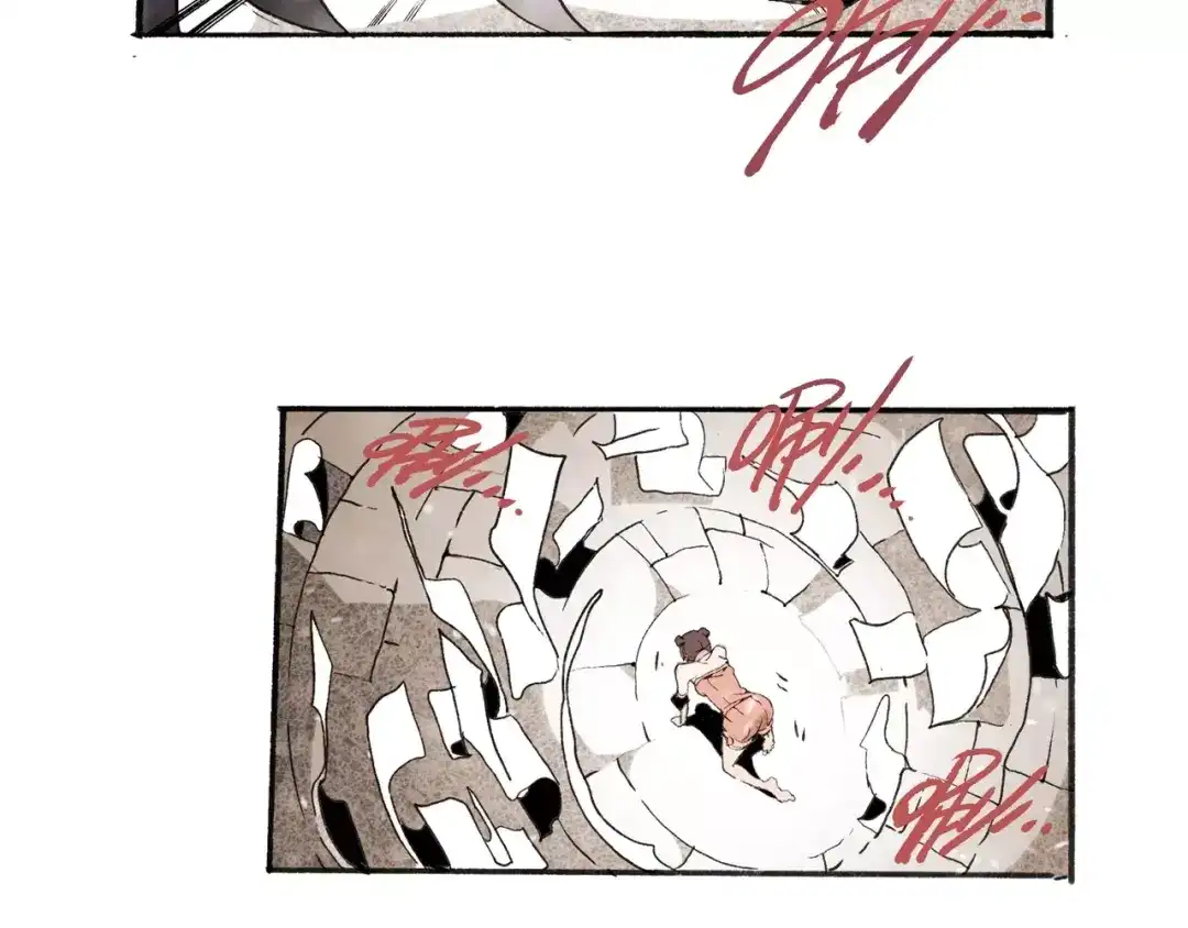 《玄道寺》第31话 心世界 第34页