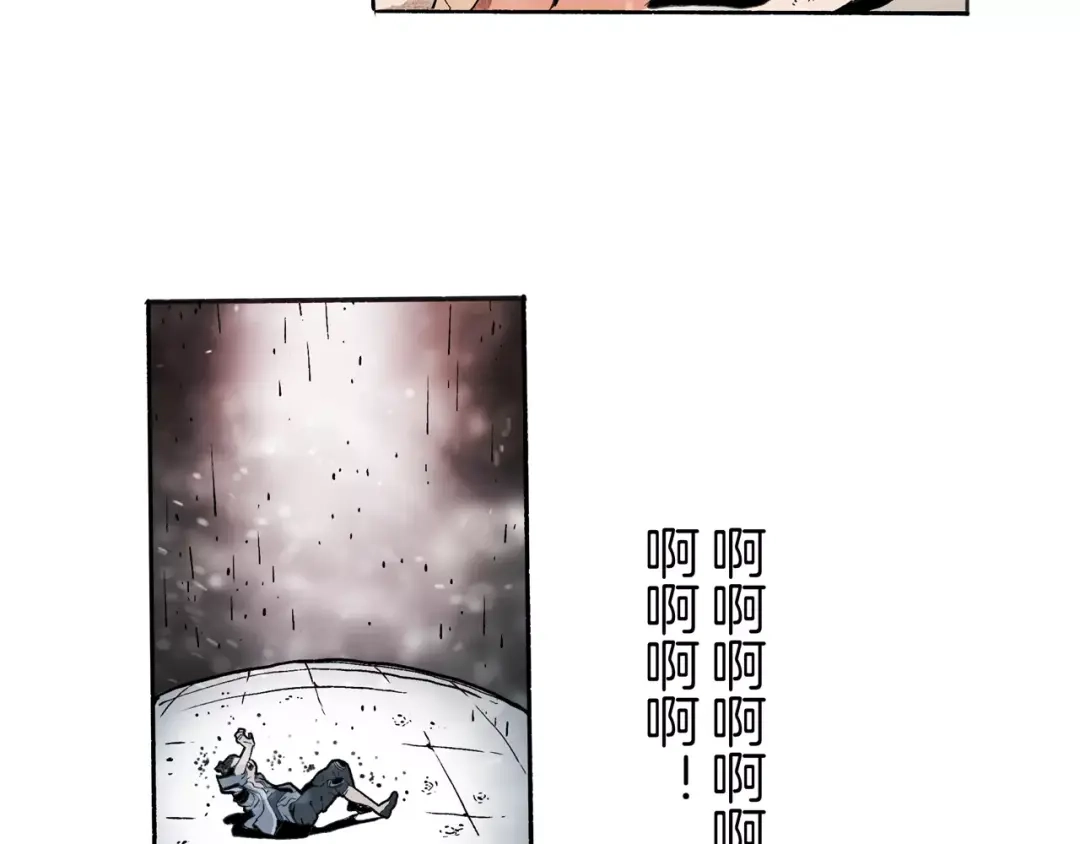 《玄道寺》第31话 心世界 第67页