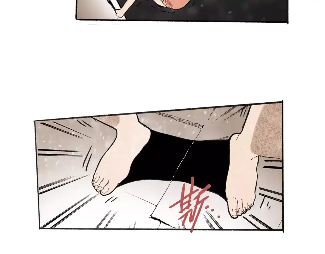 《玄道寺》第31话 心世界 第32页