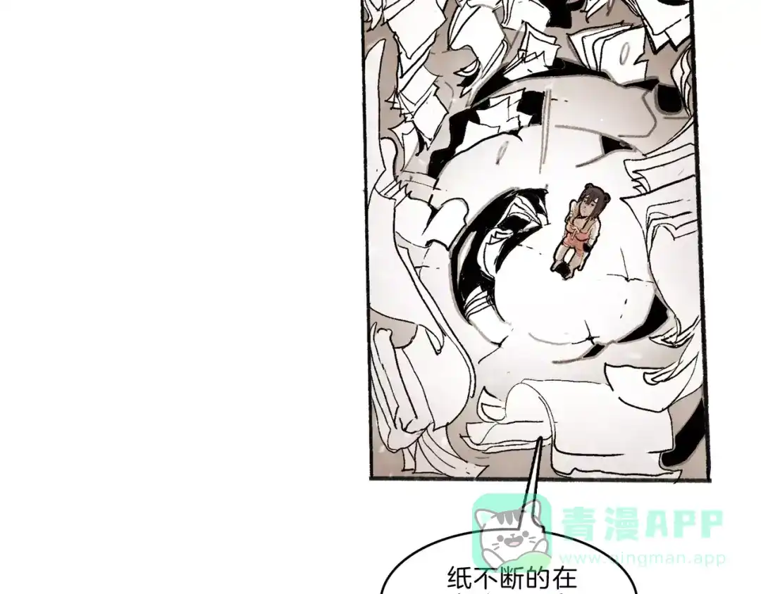 《玄道寺》第32话 老友 第26页