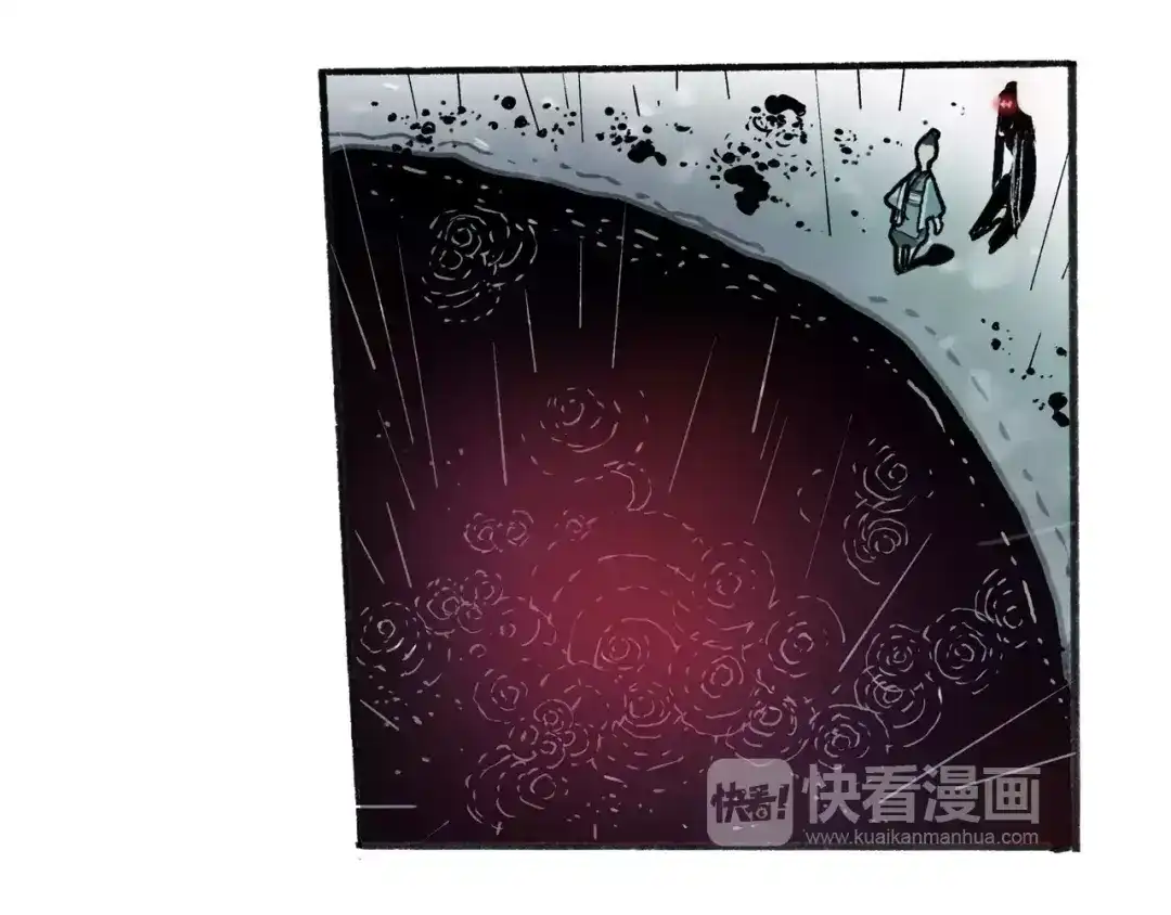 《玄道寺》第32话 老友 第29页