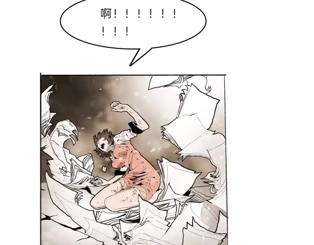 《玄道寺》第33话 坚持 第9页