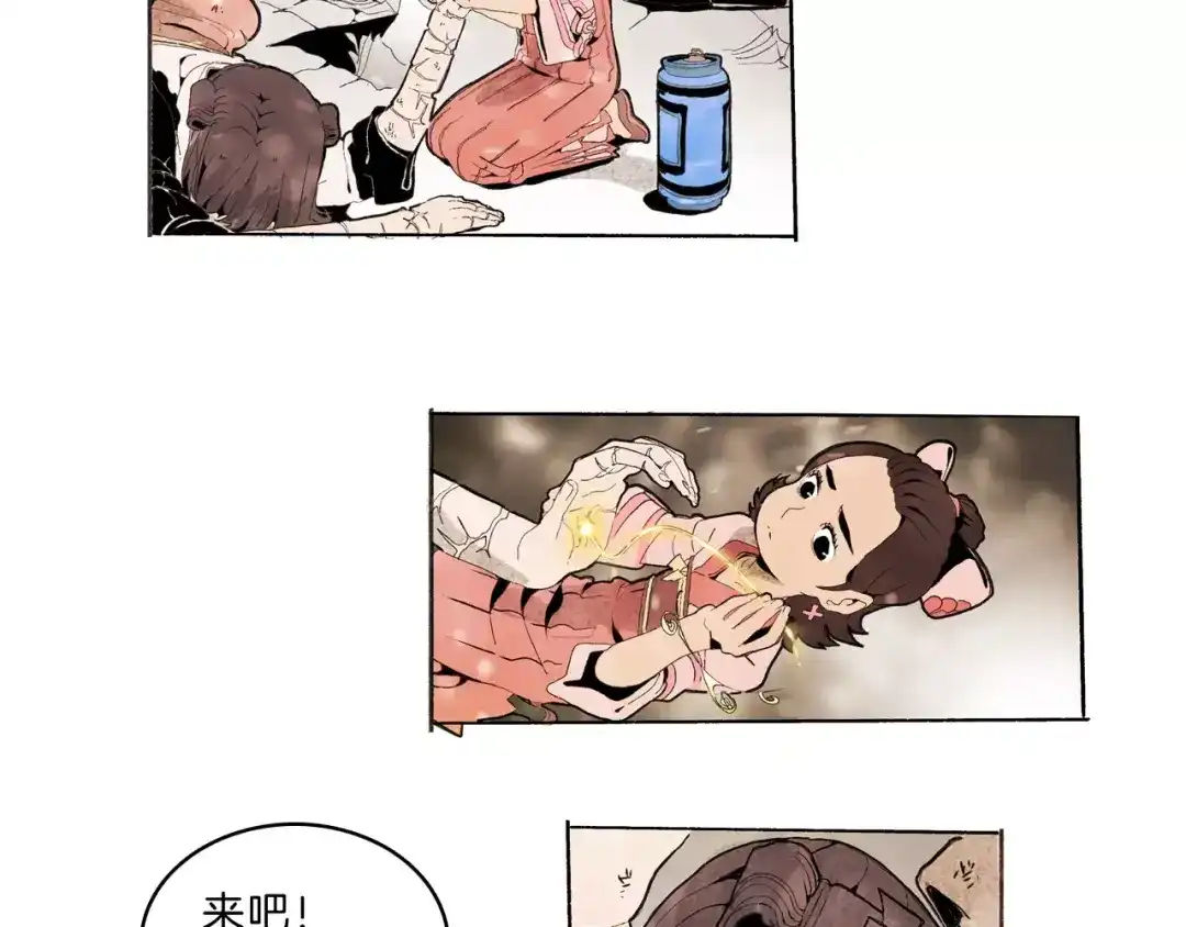 《玄道寺》第33话 坚持 第42页