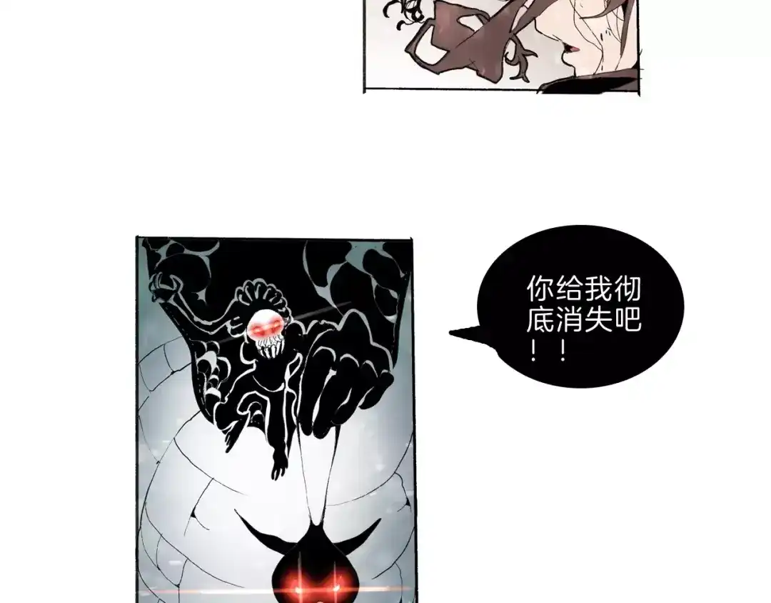 《玄道寺》第33话 坚持 第45页
