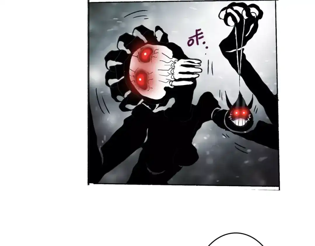 《玄道寺》第33话 坚持 第35页