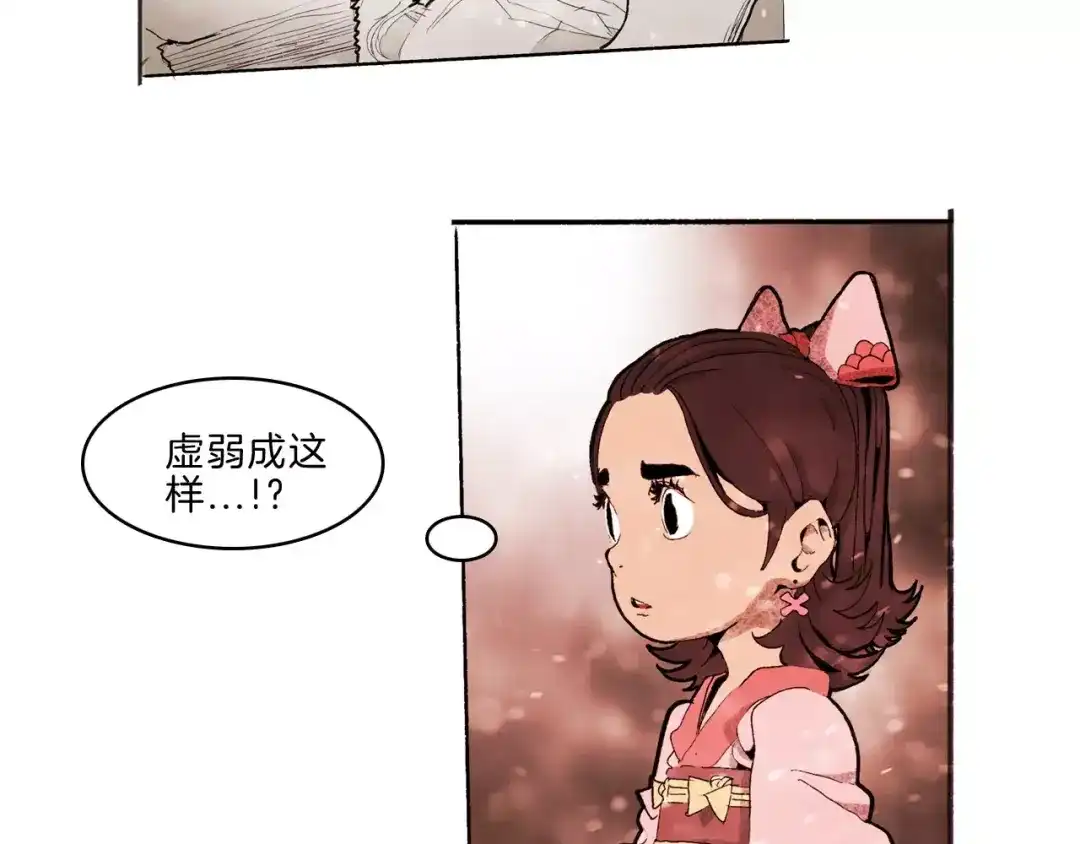 《玄道寺》第33话 坚持 第10页