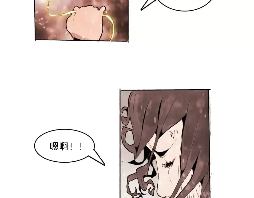 《玄道寺》第33话 坚持 第44页
