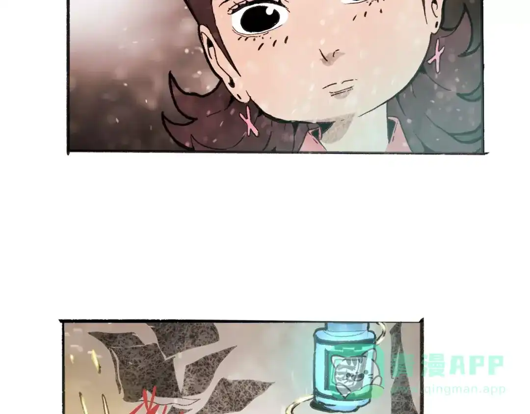 《玄道寺》第33话 坚持 第81页