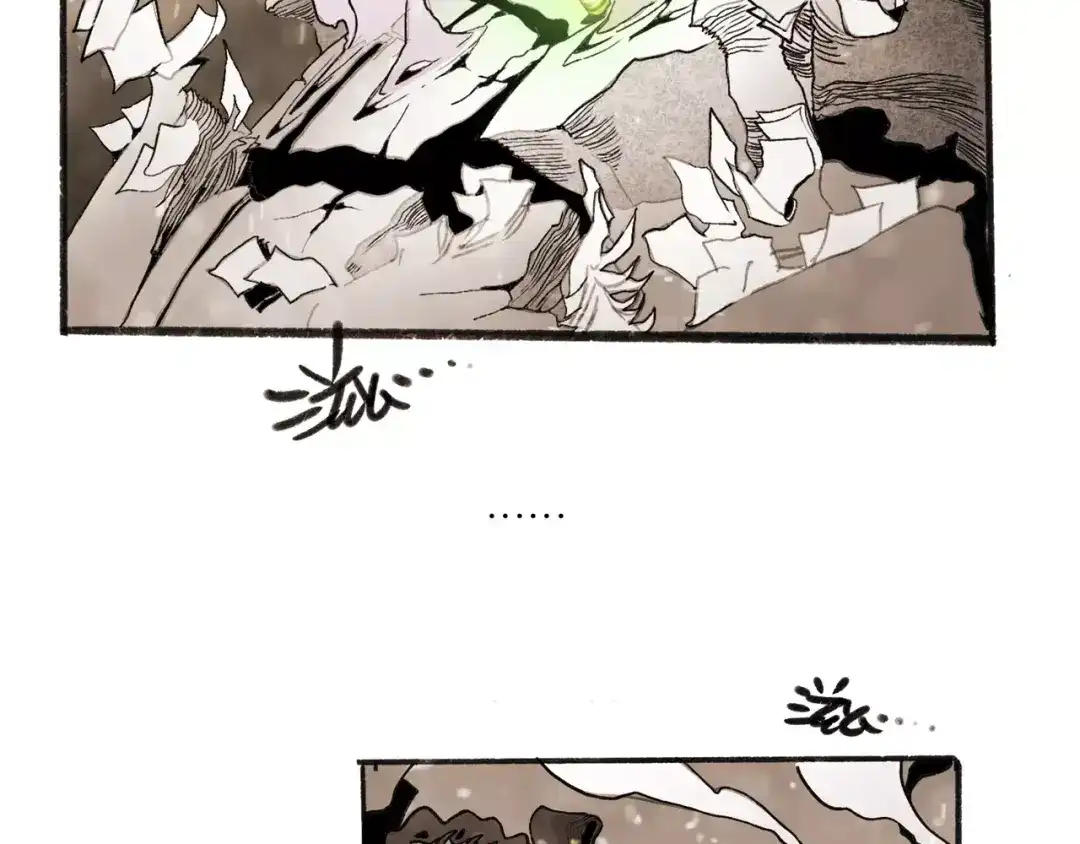 《玄道寺》第34话 异变 第33页
