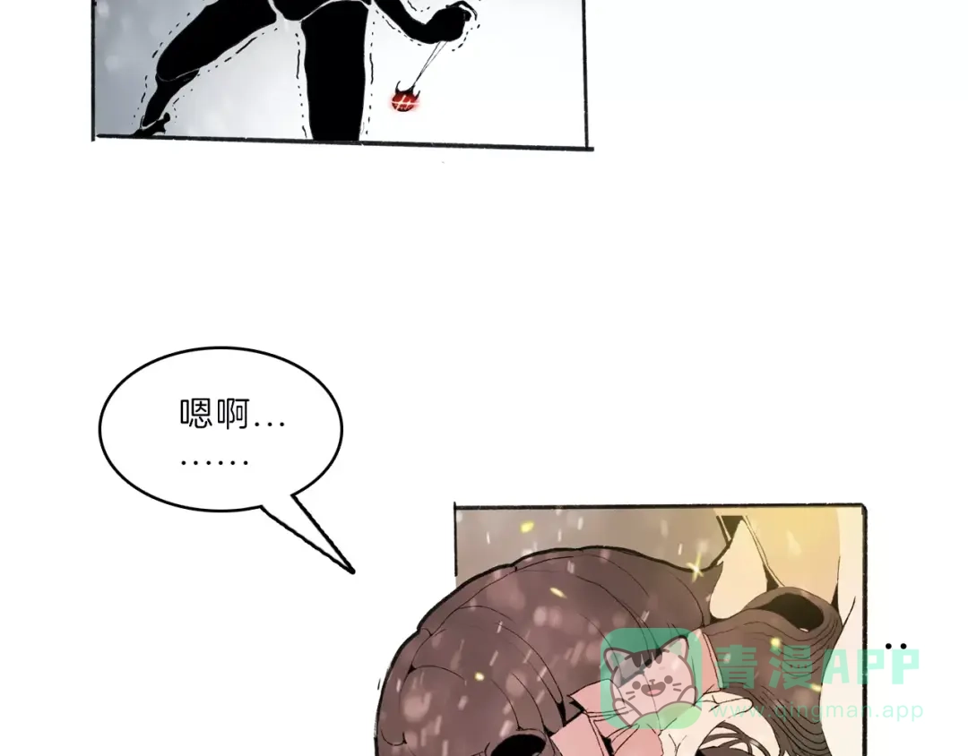《玄道寺》第34话 异变 第46页
