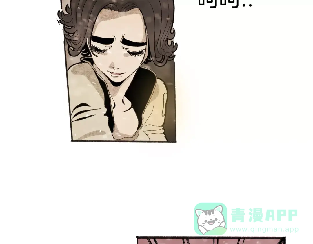 《玄道寺》第34话 异变 第66页