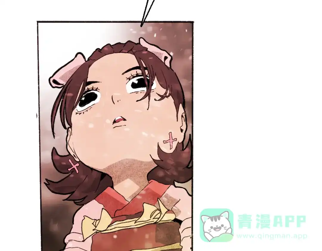 《玄道寺》第35话 想法 第41页