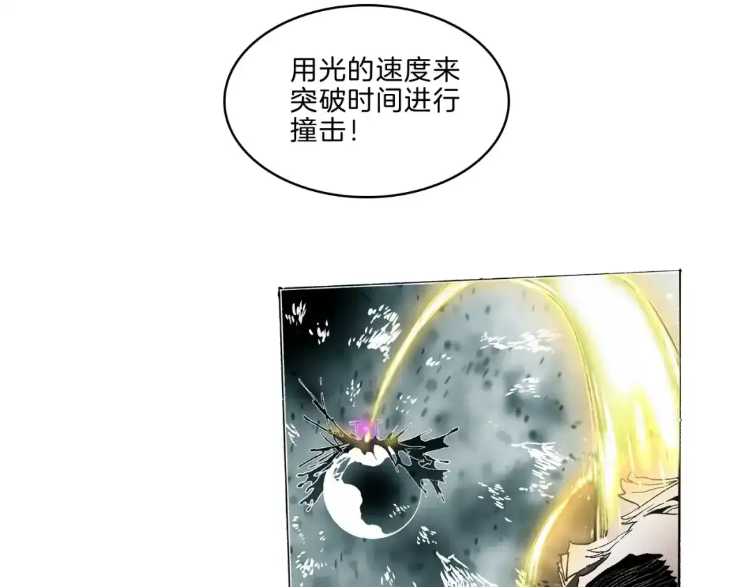 《玄道寺》第35话 想法 第104页