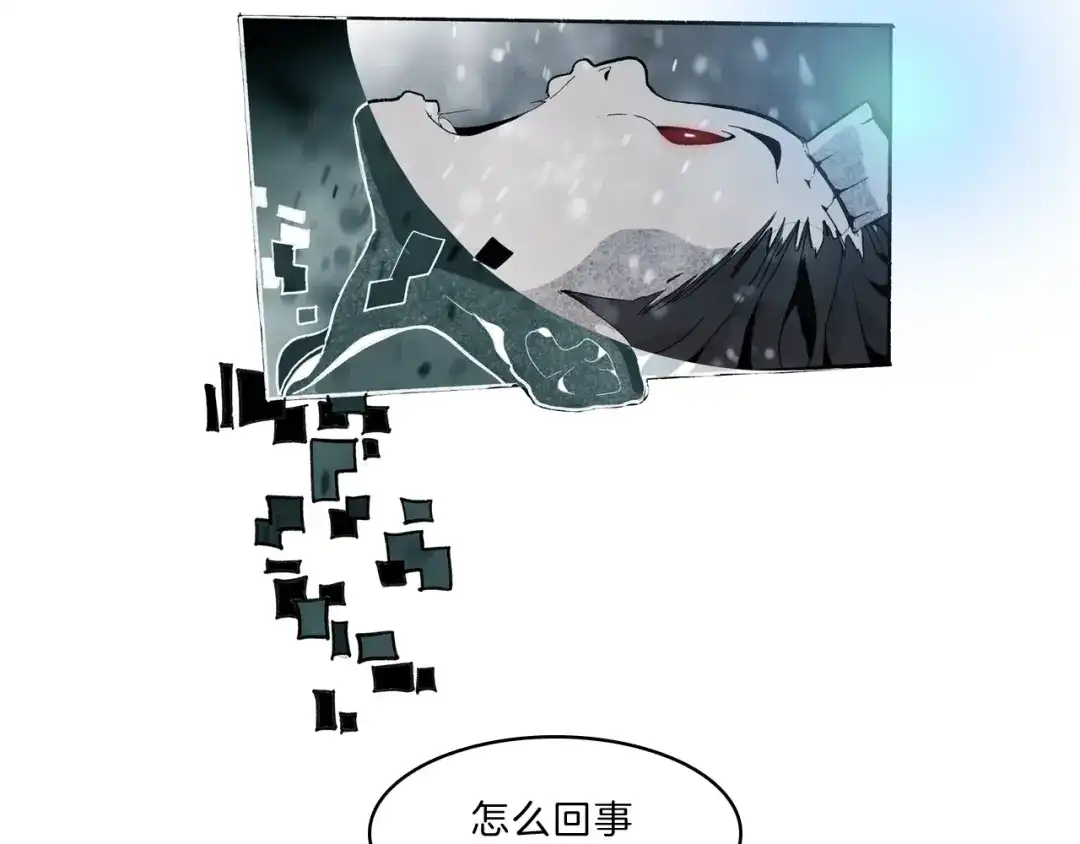 《玄道寺》第36话 合力 第100页