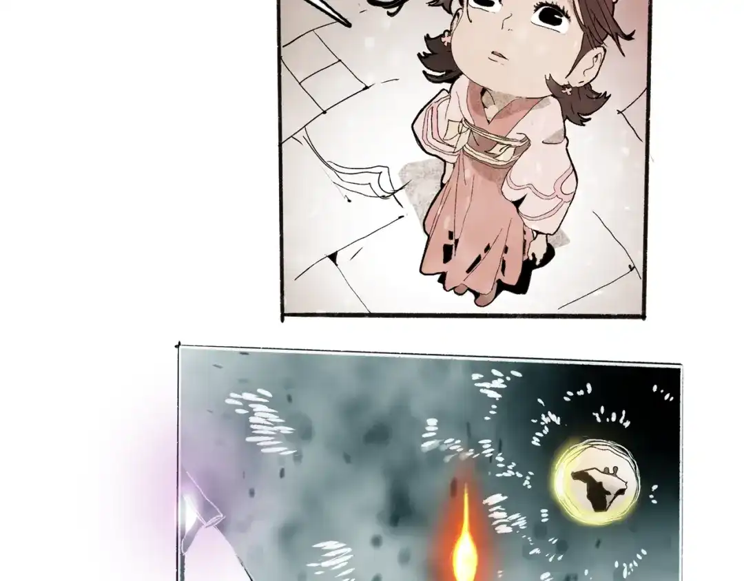 《玄道寺》第36话 合力 第64页