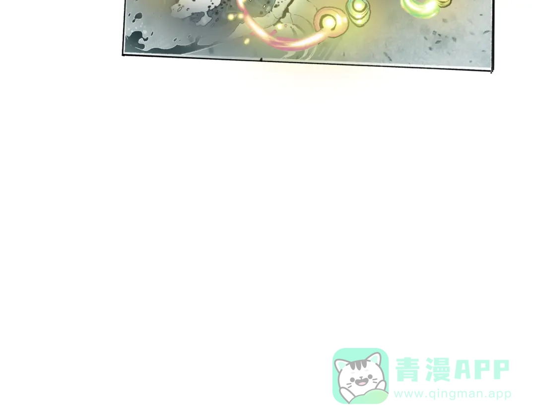 《玄道寺》第36话 合力 第96页