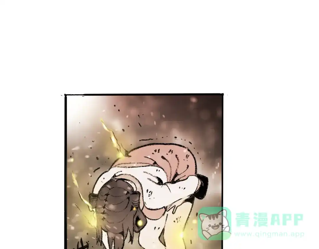 《玄道寺》第37话 答案 第6页