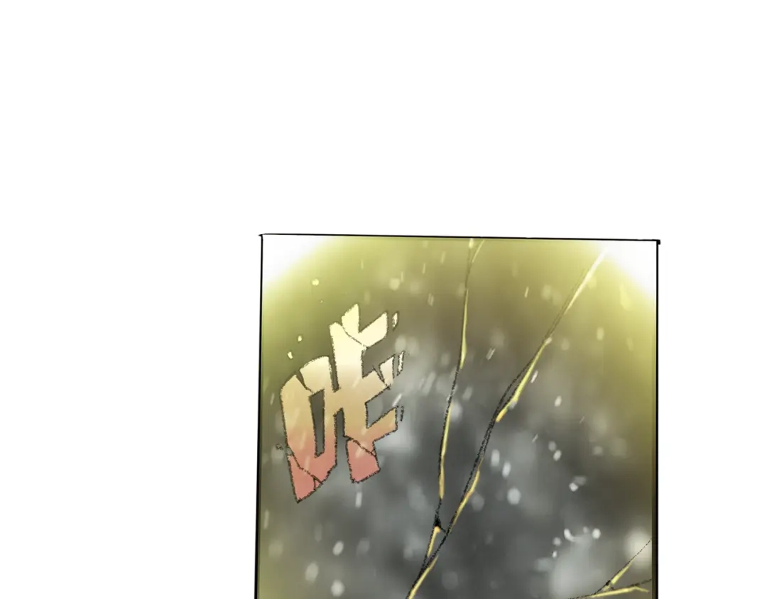 《玄道寺》第37话 答案 第49页
