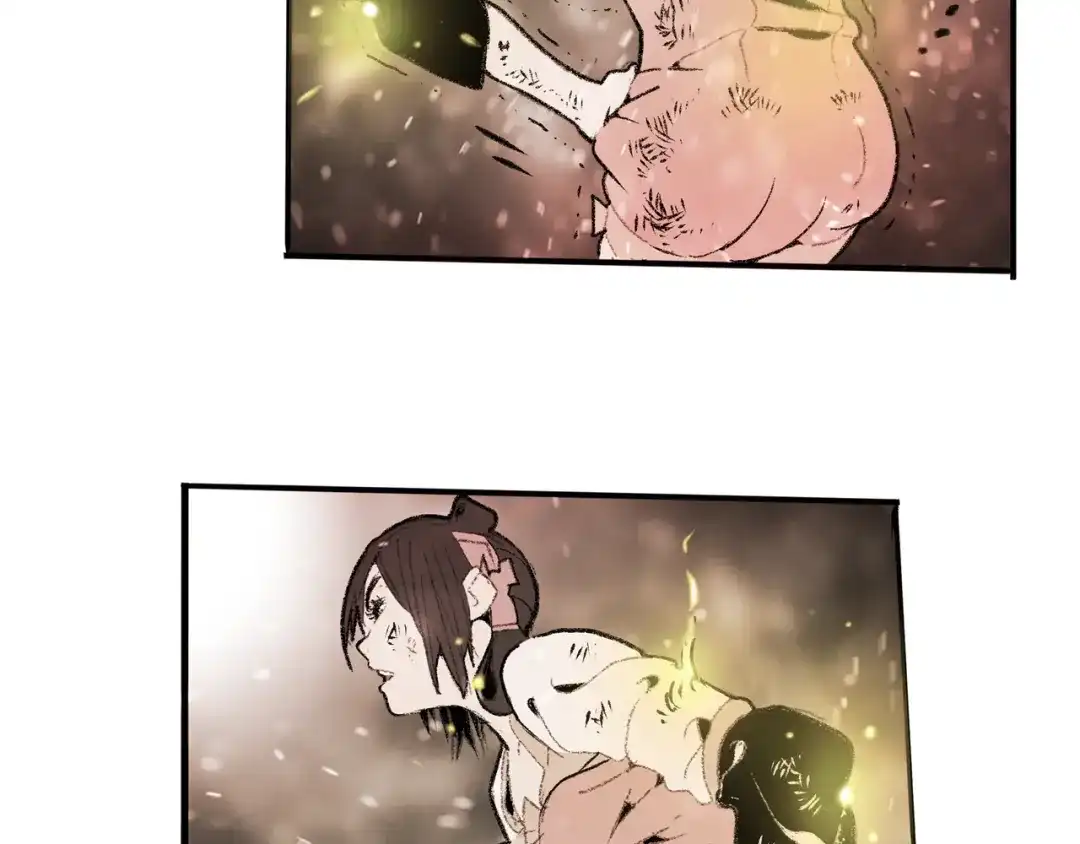 《玄道寺》第37话 答案 第8页
