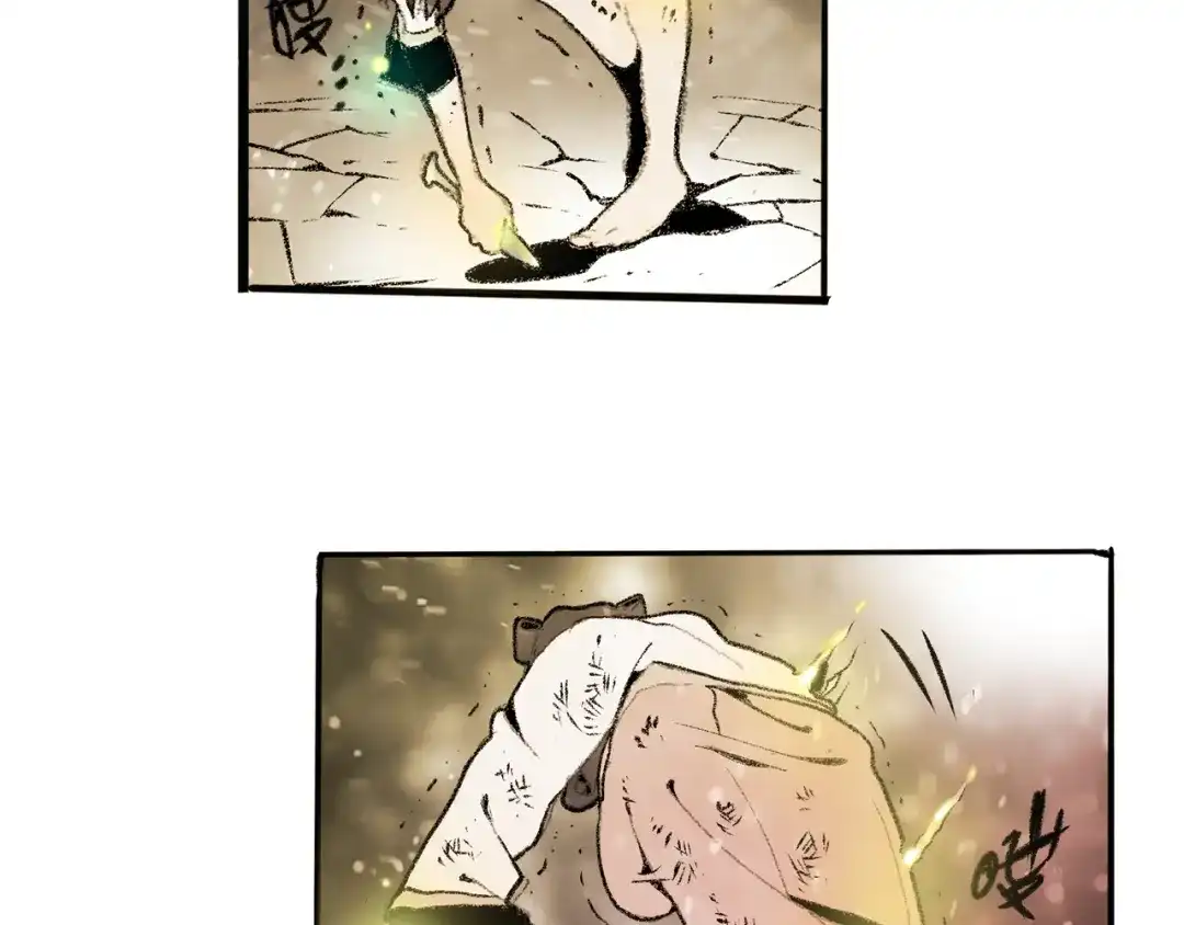 《玄道寺》第37话 答案 第7页