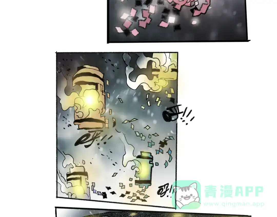 《玄道寺》第37话 答案 第41页