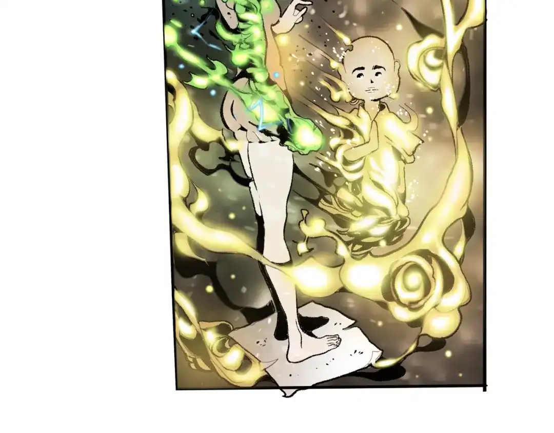 《玄道寺》第37话 答案 第83页