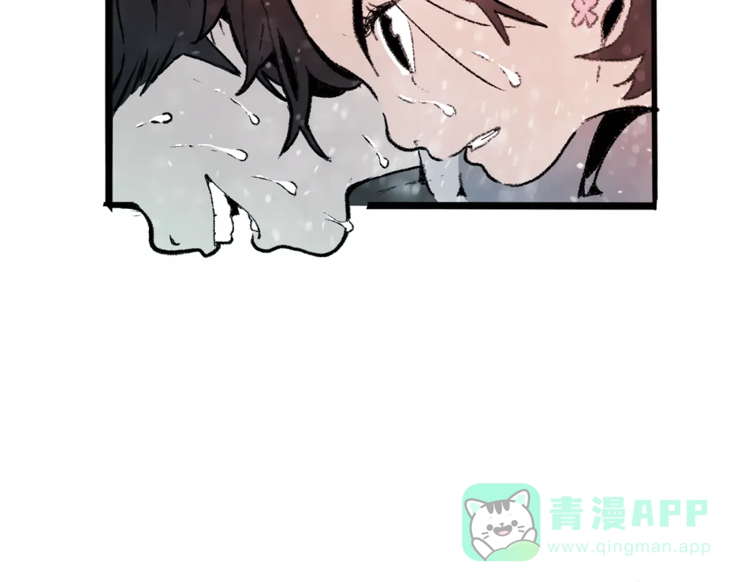 《玄道寺》第37话 答案 第16页