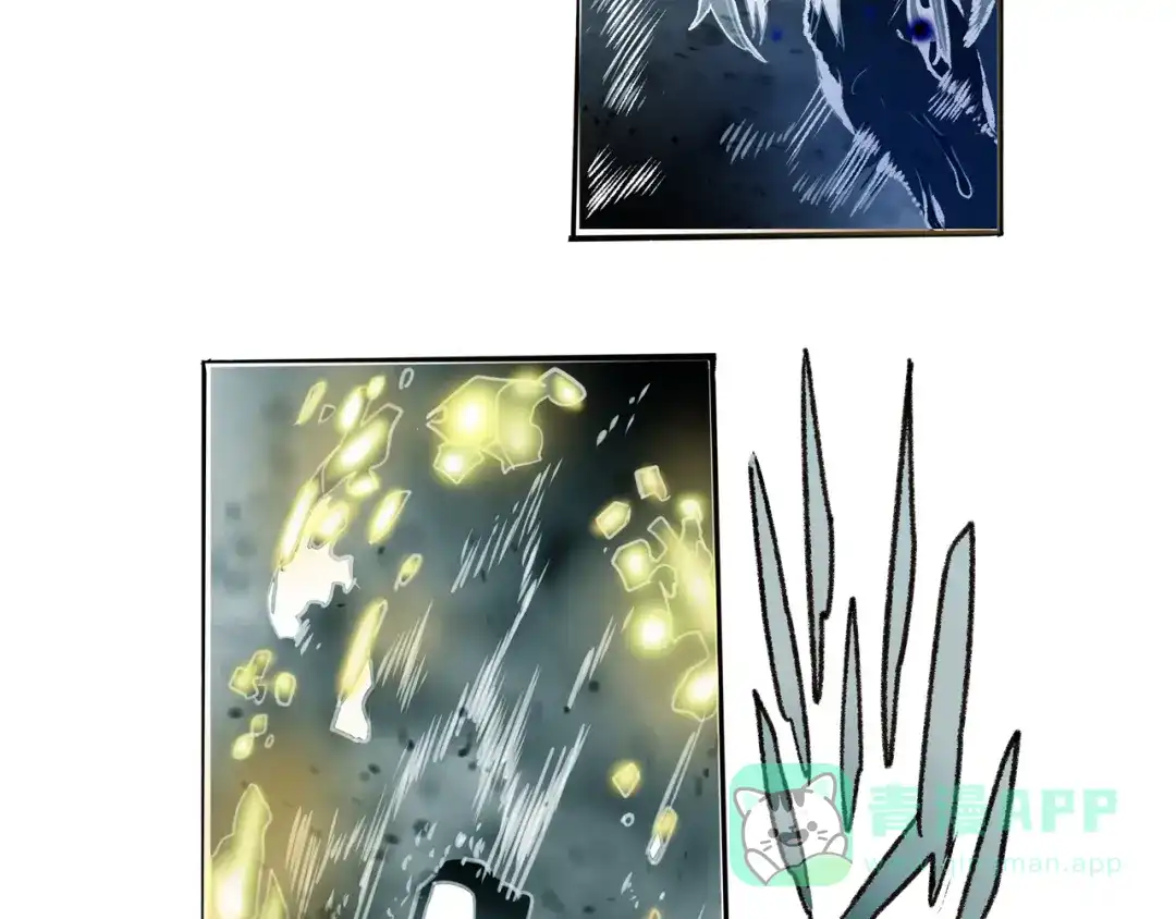 《玄道寺》第37话 答案 第71页
