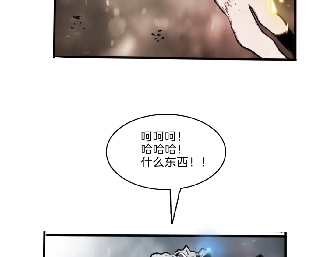 《玄道寺》第37话 答案 第30页