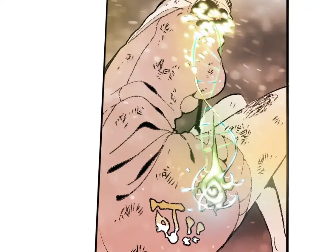 《玄道寺》第37话 答案 第64页