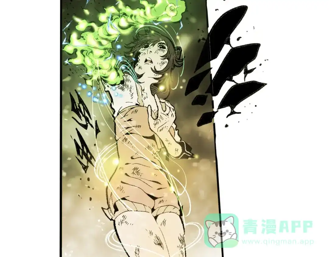 《玄道寺》第37话 答案 第76页