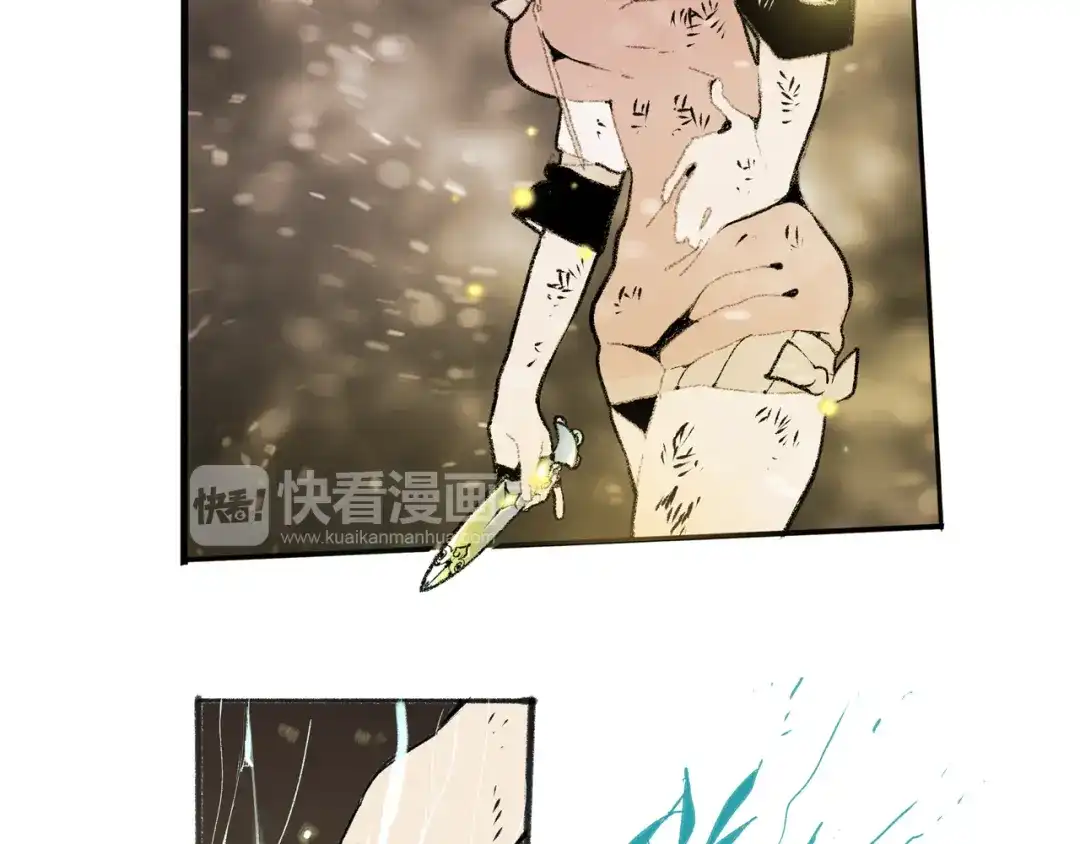 《玄道寺》第37话 答案 第9页