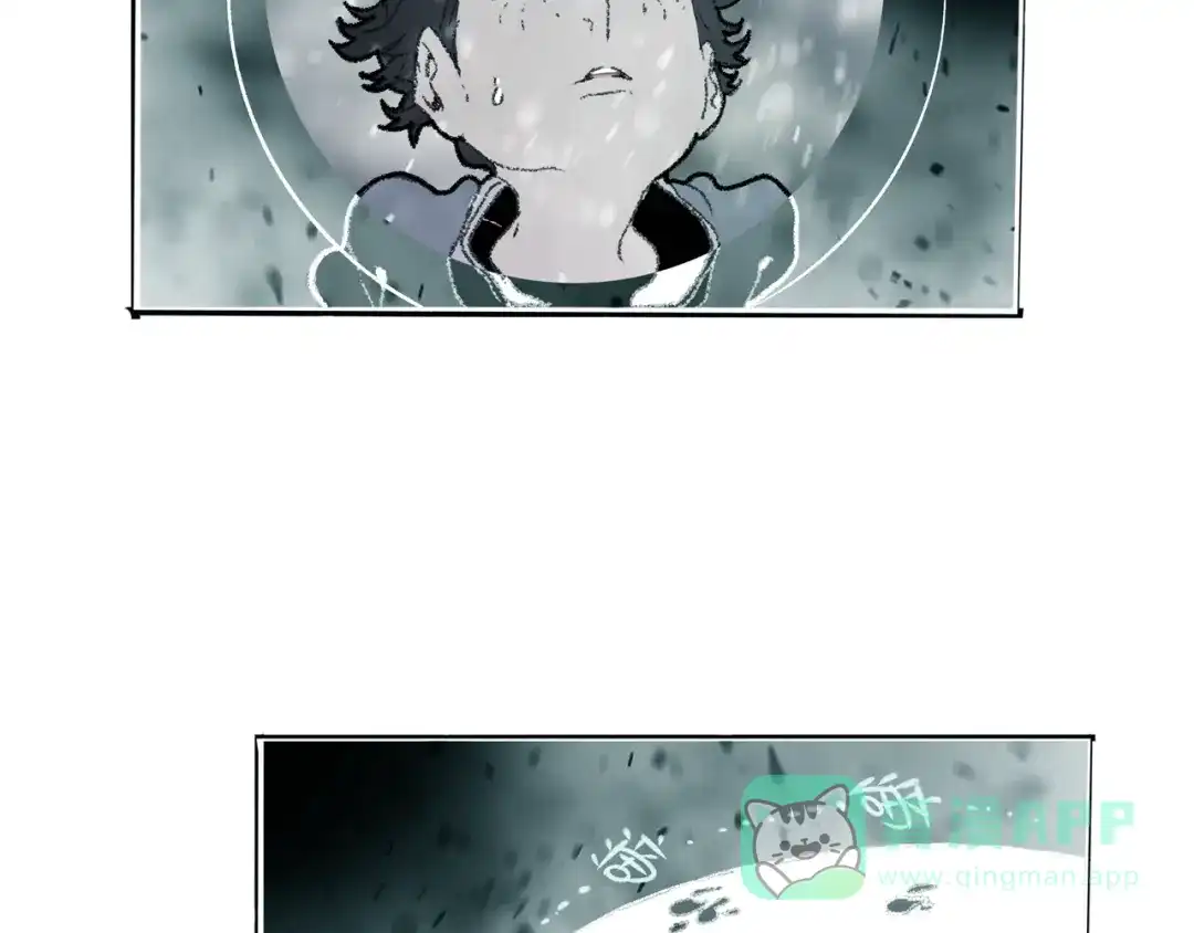 《玄道寺》第37话 答案 第46页