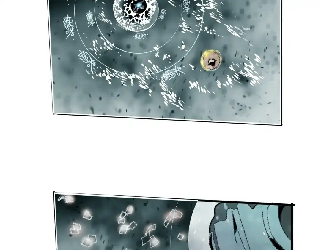 《玄道寺》第37话 答案 第43页